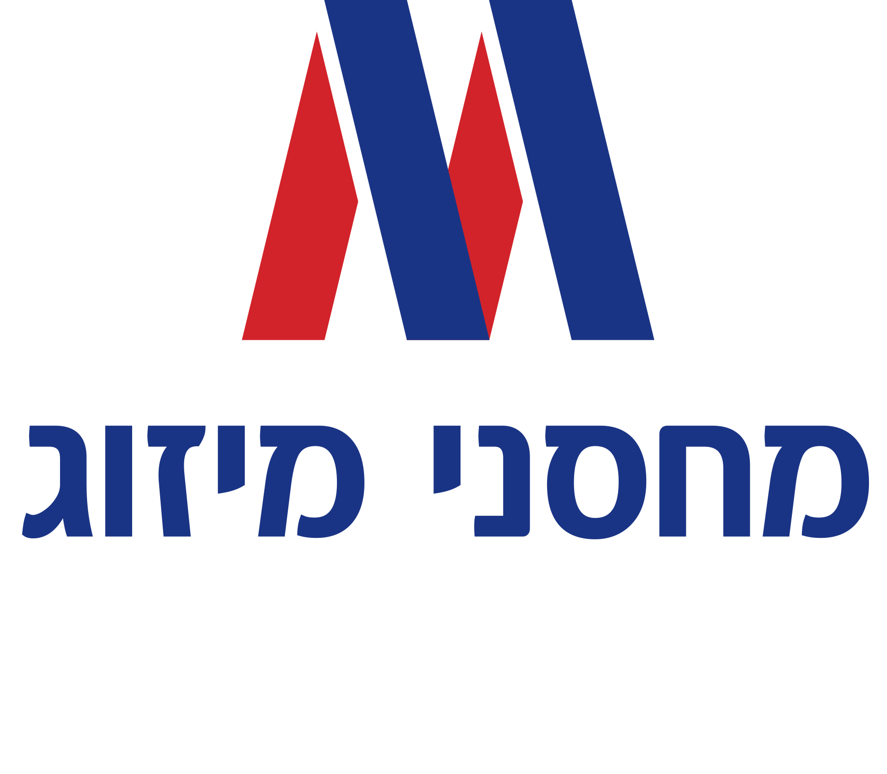 מחסני מיזוג